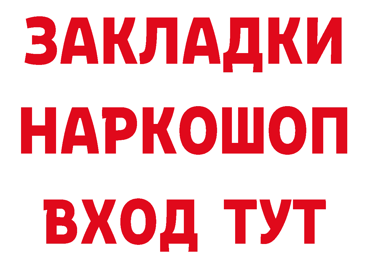 Героин хмурый рабочий сайт это MEGA Петровск-Забайкальский