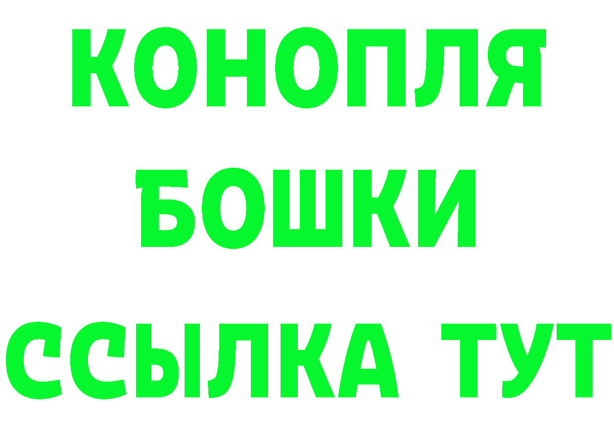 АМФ Розовый вход shop гидра Петровск-Забайкальский